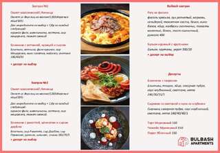 Апартаменты Квартира в 2 мин от Метро Грушевка на пр-т Дзержинского Минск Апартаменты с балконом-31